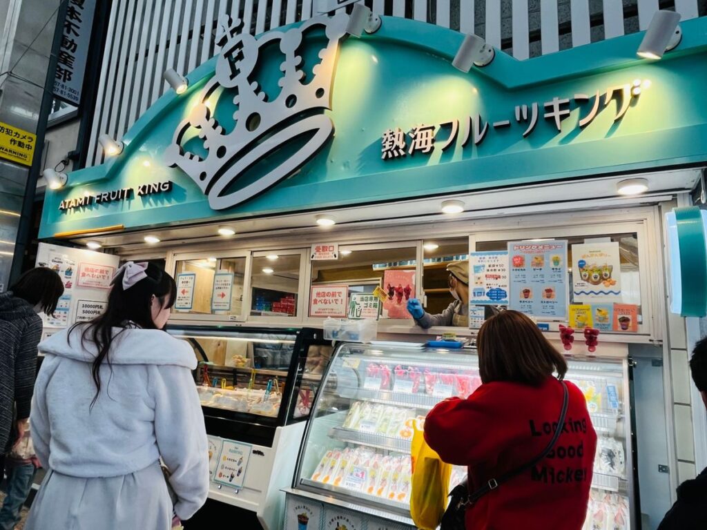 熱海フルーツキングの店頭