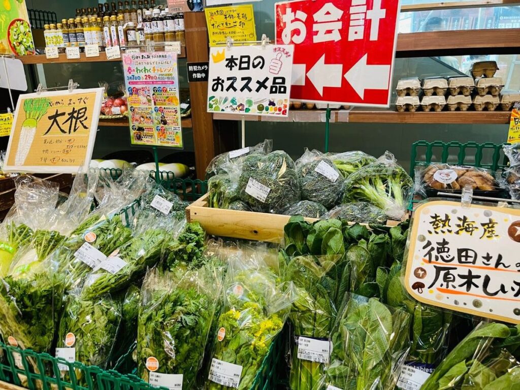 伊豆・村の駅の地場野菜売り場
