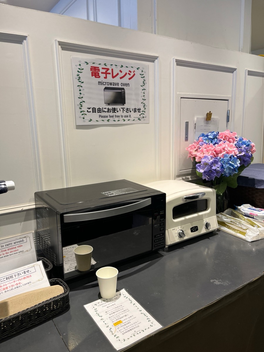 センチュリオンホテル&スパ倉敷の電子レンジとアラジントースター
