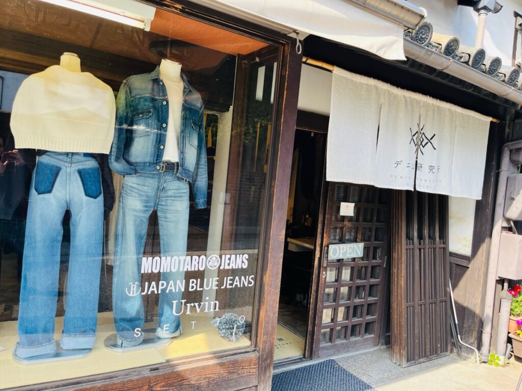 デニム研究所(桃太郎ジーンズ・ジャパンブルージーンズ)