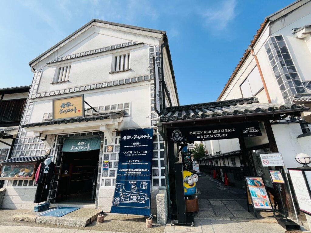 倉敷デニムストリートとミニオン倉敷ベースの入口