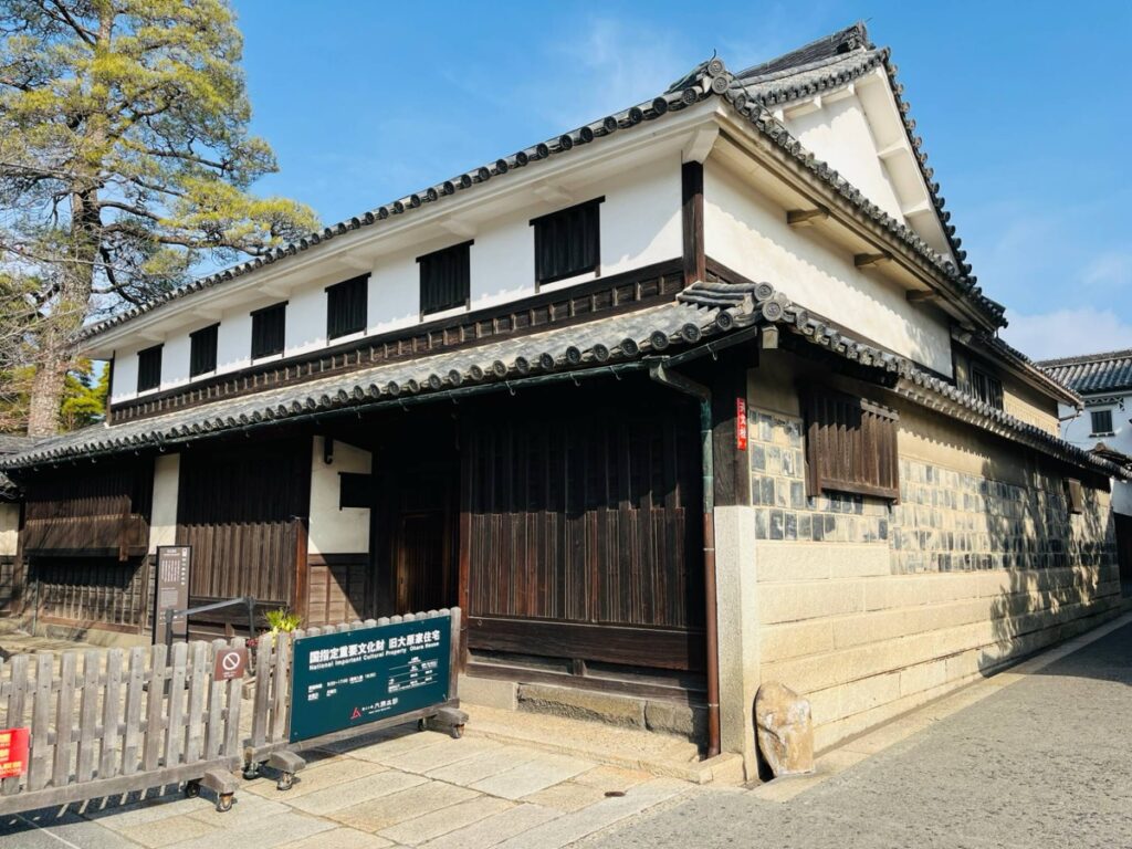 国指定重要文化財の旧大原家住宅