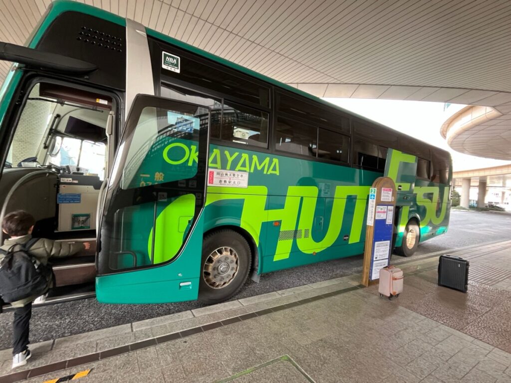 岡山桃太郎空港と倉敷駅北口を結ぶリムジンバス