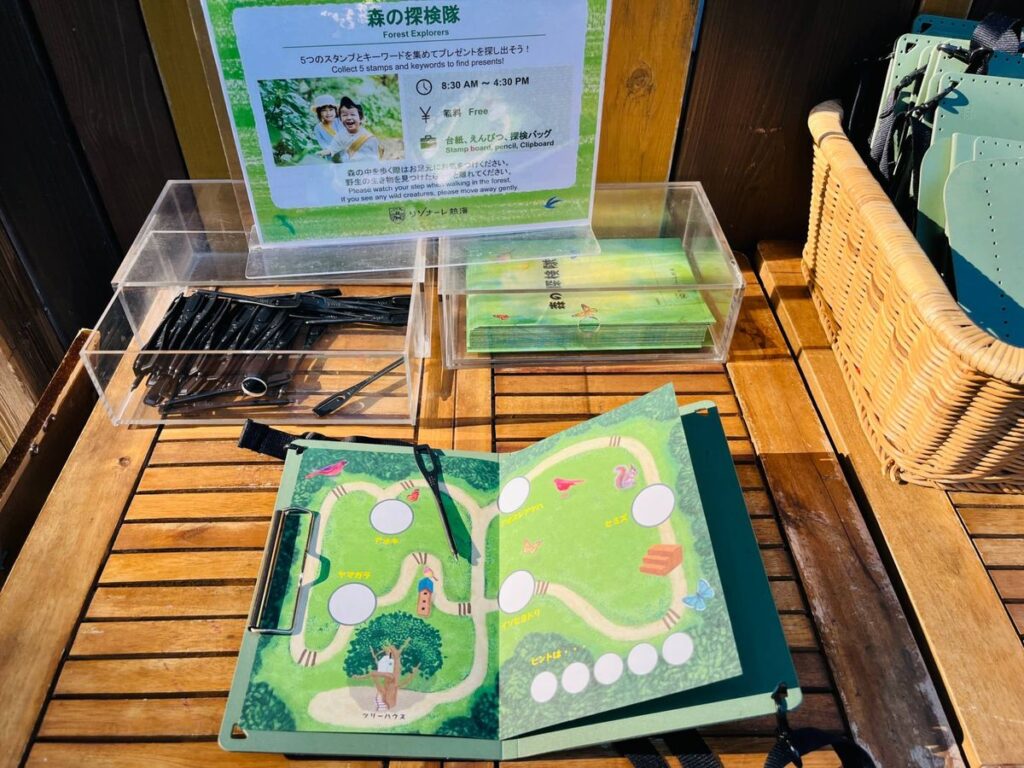 リゾナーレ熱海「森の探検隊」のキット