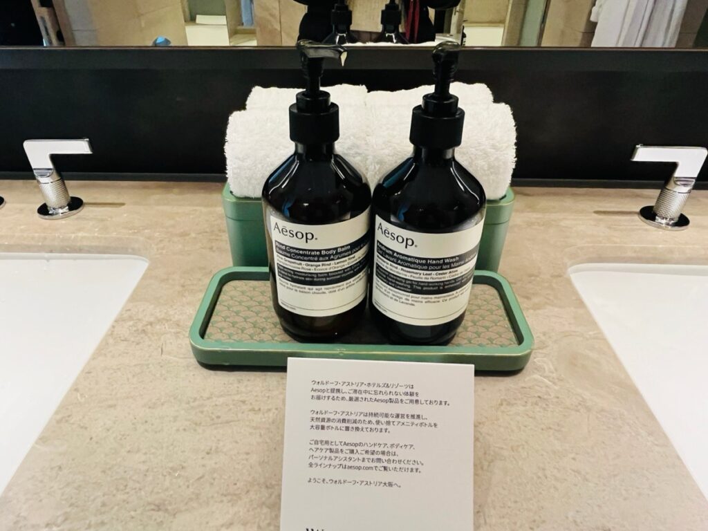 Aesopのバスアメニティ
