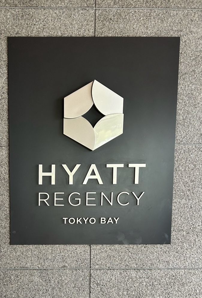 HYATT REGENCY TOKYO BAY(ハイアット リージェンシー 東京ベイ)のサイン