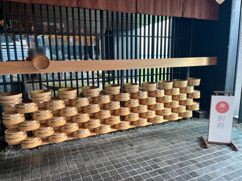 湯桶の壁と界 別府の看板